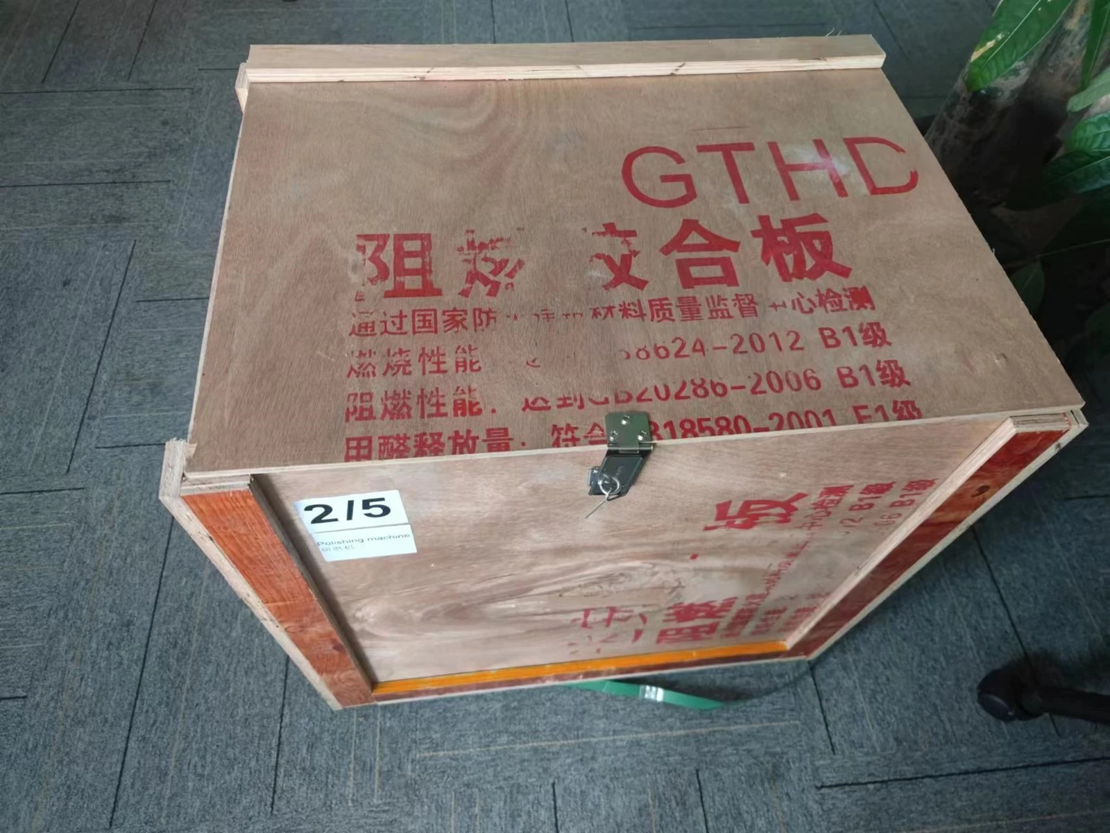 product-1706-1280